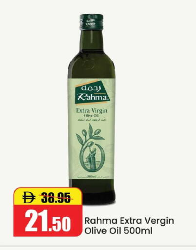 available at الأسواق هايبرماركت in الإمارات العربية المتحدة , الامارات - رَأْس ٱلْخَيْمَة