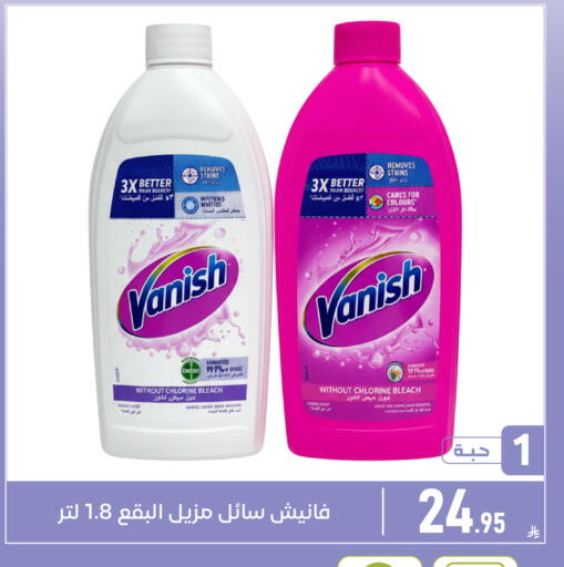 available at Family Discount in KSA, Saudi Arabia, Saudi - Dammam