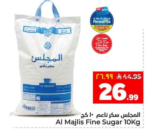 available at هايبر الوفاء in مملكة العربية السعودية, السعودية, سعودية - جدة