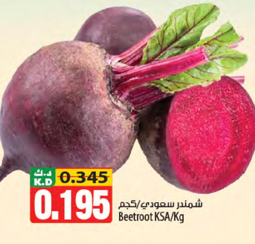 Mango Beetroot available at Mango Hypermarket  in Kuwait - Jahra Governorate