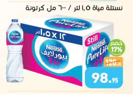 available at Othaim Market   in Egypt - Cairo