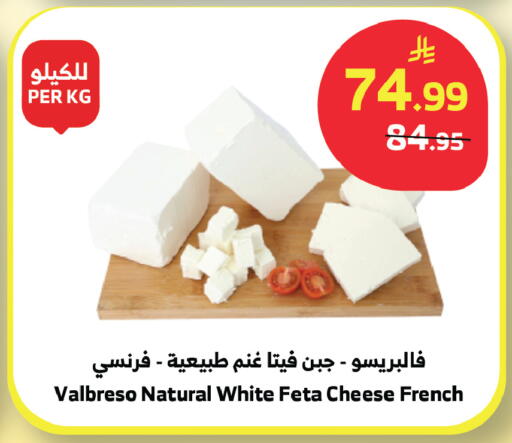 available at الراية in مملكة العربية السعودية, السعودية, سعودية - الباحة