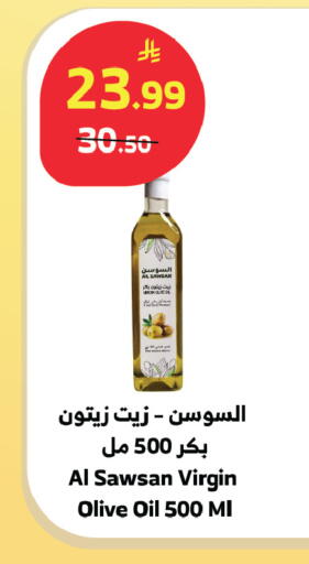 available at الراية in مملكة العربية السعودية, السعودية, سعودية - الطائف