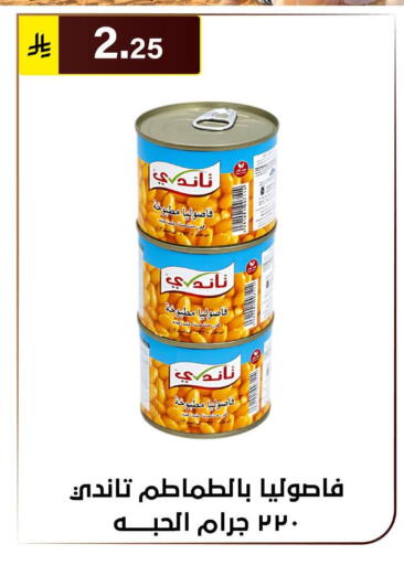 available at الحسين توب أب in مملكة العربية السعودية, السعودية, سعودية - الرياض