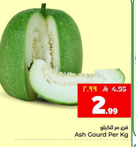 available at هايبر الوفاء in مملكة العربية السعودية, السعودية, سعودية - جدة