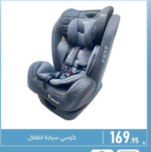 available at تخفيضات العائلة in مملكة العربية السعودية, السعودية, سعودية - المنطقة الشرقية