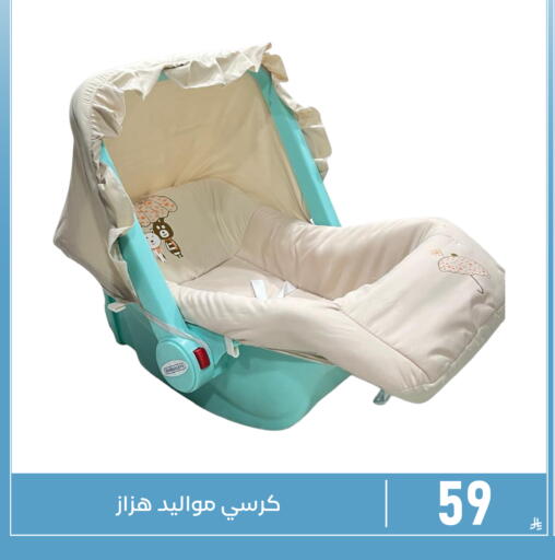 available at تخفيضات العائلة in مملكة العربية السعودية, السعودية, سعودية - المنطقة الشرقية