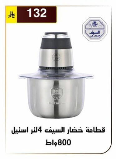 available at الحسين توب أب in مملكة العربية السعودية, السعودية, سعودية - الرياض