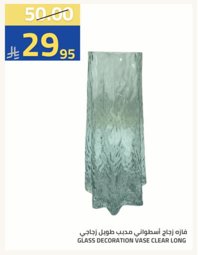 available at أسواق أسترا in مملكة العربية السعودية, السعودية, سعودية - تبوك