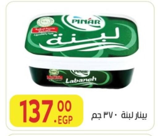 available at المحلاوي ماركت in Egypt - القاهرة