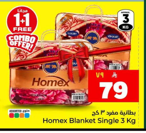 available at هايبر الوفاء in مملكة العربية السعودية, السعودية, سعودية - جدة
