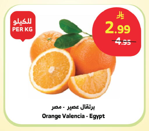 Orange from Egypt available at الراية in مملكة العربية السعودية, السعودية, سعودية - الطائف