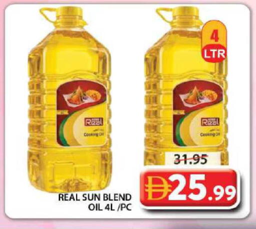 available at جراند هايبر ماركت in الإمارات العربية المتحدة , الامارات - الشارقة / عجمان