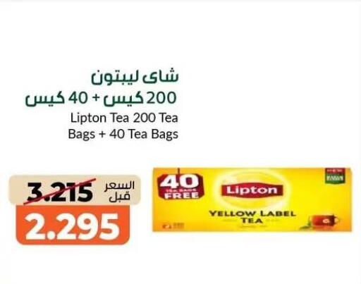 available at khitancoop in Kuwait - Jahra Governorate