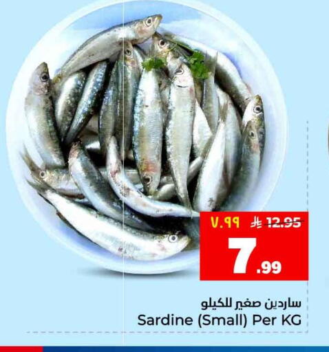available at هايبر الوفاء in مملكة العربية السعودية, السعودية, سعودية - الطائف