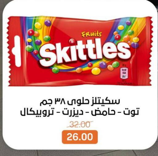 available at بيت الجملة in Egypt - القاهرة