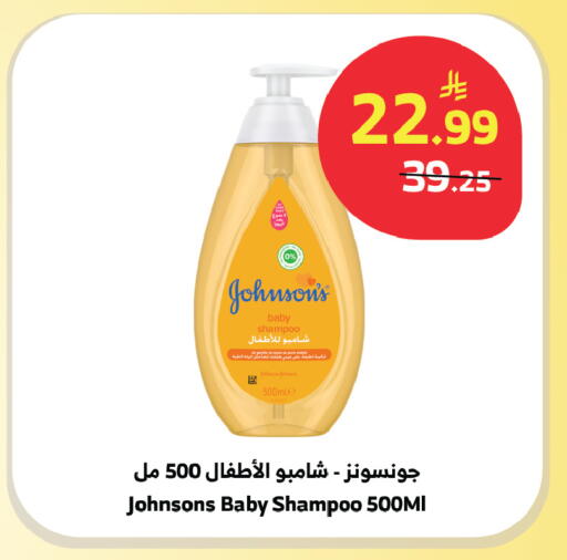 available at الراية in مملكة العربية السعودية, السعودية, سعودية - الباحة
