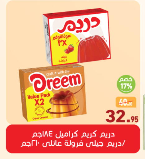 available at Othaim Market   in Egypt - Cairo