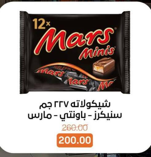 available at بيت الجملة in Egypt - القاهرة