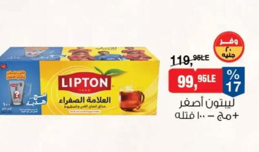 available at بيم ماركت in Egypt - القاهرة