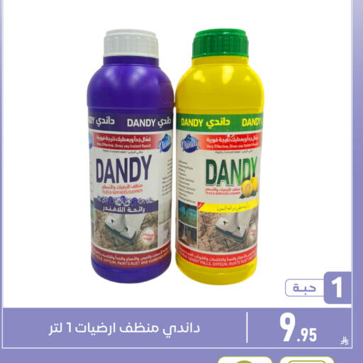 available at Family Discount in KSA, Saudi Arabia, Saudi - Dammam