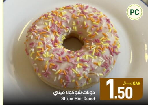available at ســبــار in قطر - الريان
