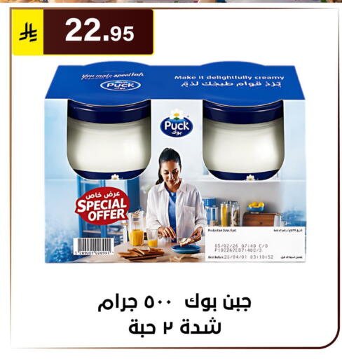 available at الحسين توب أب in مملكة العربية السعودية, السعودية, سعودية - الرياض