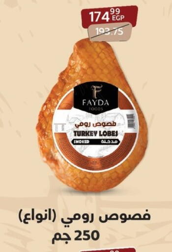 available at Arab DownTown in Egypt - Cairo
