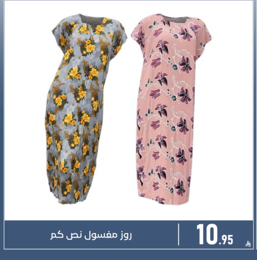 available at Family Discount in KSA, Saudi Arabia, Saudi - Dammam