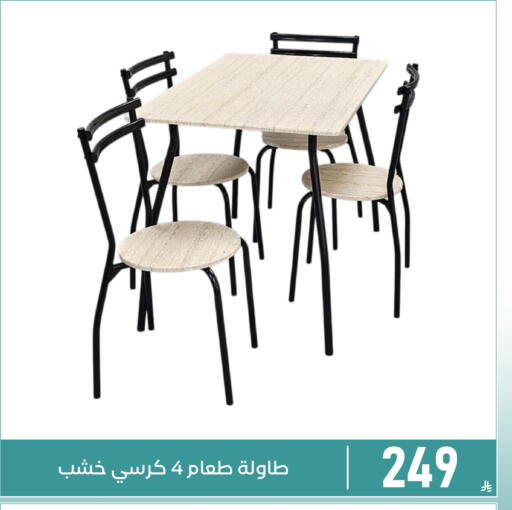 available at Family Discount in KSA, Saudi Arabia, Saudi - Dammam