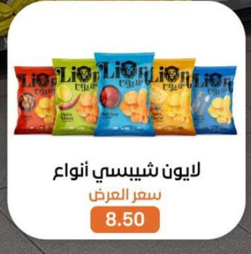 available at Beit El Gomla in Egypt - Cairo