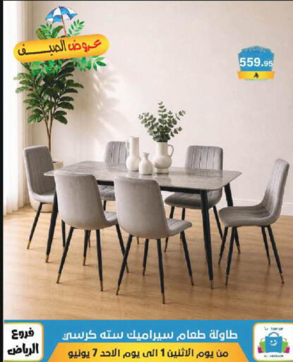 available at Al Hussain Top Up in KSA, Saudi Arabia, Saudi - Riyadh