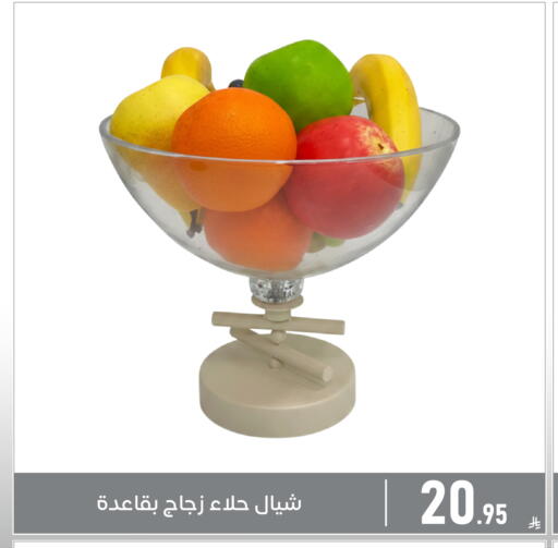 available at Family Discount in KSA, Saudi Arabia, Saudi - Dammam