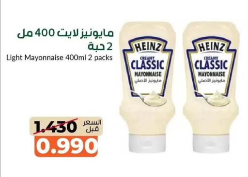 available at khitancoop in Kuwait - Jahra Governorate