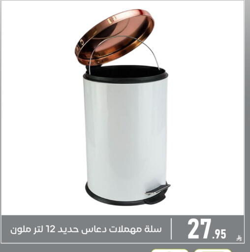 available at Family Discount in KSA, Saudi Arabia, Saudi - Dammam