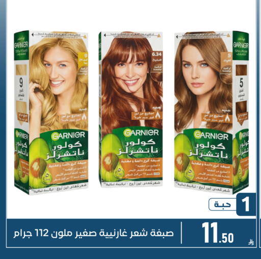 available at تخفيضات العائلة in مملكة العربية السعودية, السعودية, سعودية - المنطقة الشرقية