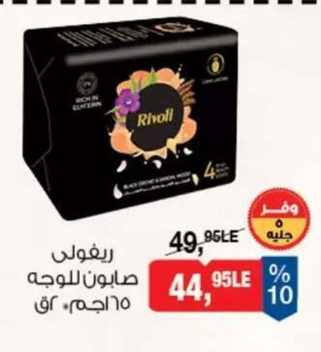 available at بيم ماركت in Egypt - القاهرة