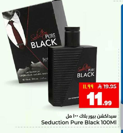 available at Hyper Al Wafa in KSA, Saudi Arabia, Saudi - Ta'if