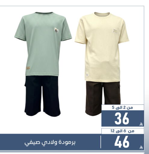 available at Family Discount in KSA, Saudi Arabia, Saudi - Dammam