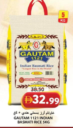 available at جراند هايبر ماركت in الإمارات العربية المتحدة , الامارات - الشارقة / عجمان