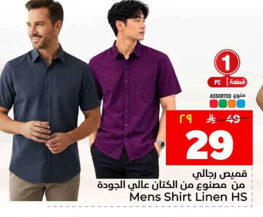 available at هايبر الوفاء in مملكة العربية السعودية, السعودية, سعودية - جدة