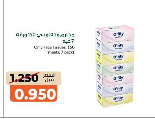 available at khitancoop in Kuwait - Jahra Governorate