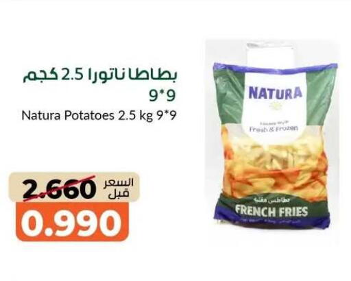 available at khitancoop in Kuwait - Jahra Governorate