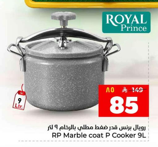 available at هايبر الوفاء in مملكة العربية السعودية, السعودية, سعودية - الطائف
