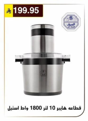 available at الحسين توب أب in مملكة العربية السعودية, السعودية, سعودية - الرياض