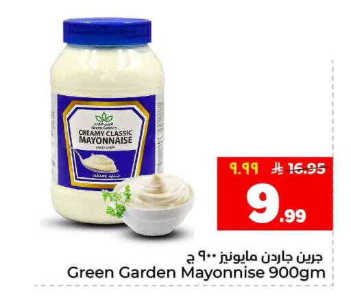 available at هايبر الوفاء in مملكة العربية السعودية, السعودية, سعودية - الطائف