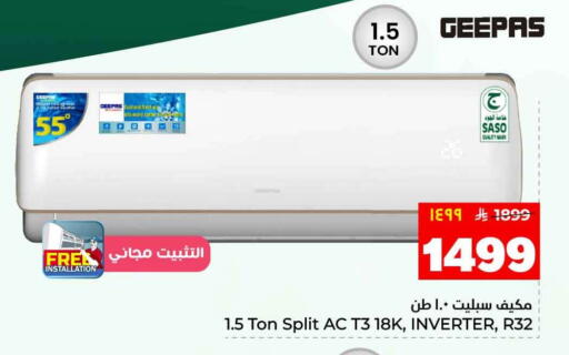 available at هايبر الوفاء in مملكة العربية السعودية, السعودية, سعودية - جدة