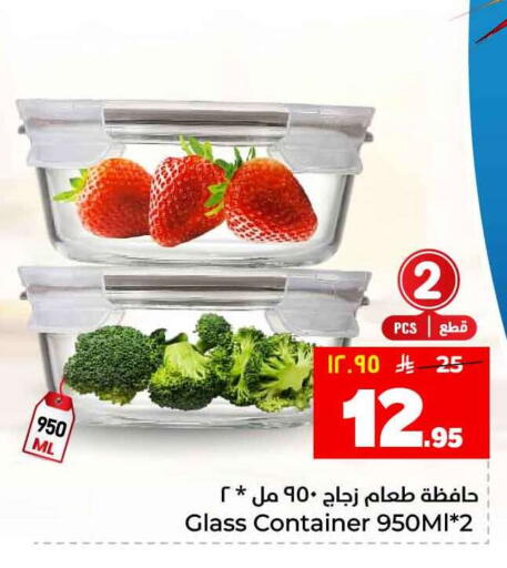 available at Hyper Al Wafa in KSA, Saudi Arabia, Saudi - Ta'if