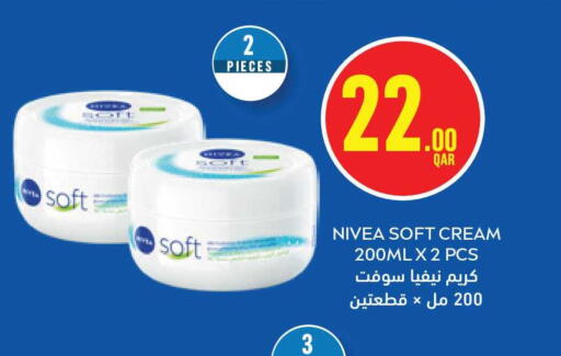 available at مونوبريكس in قطر - الريان
