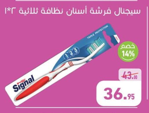 available at أسواق العثيم in Egypt - القاهرة